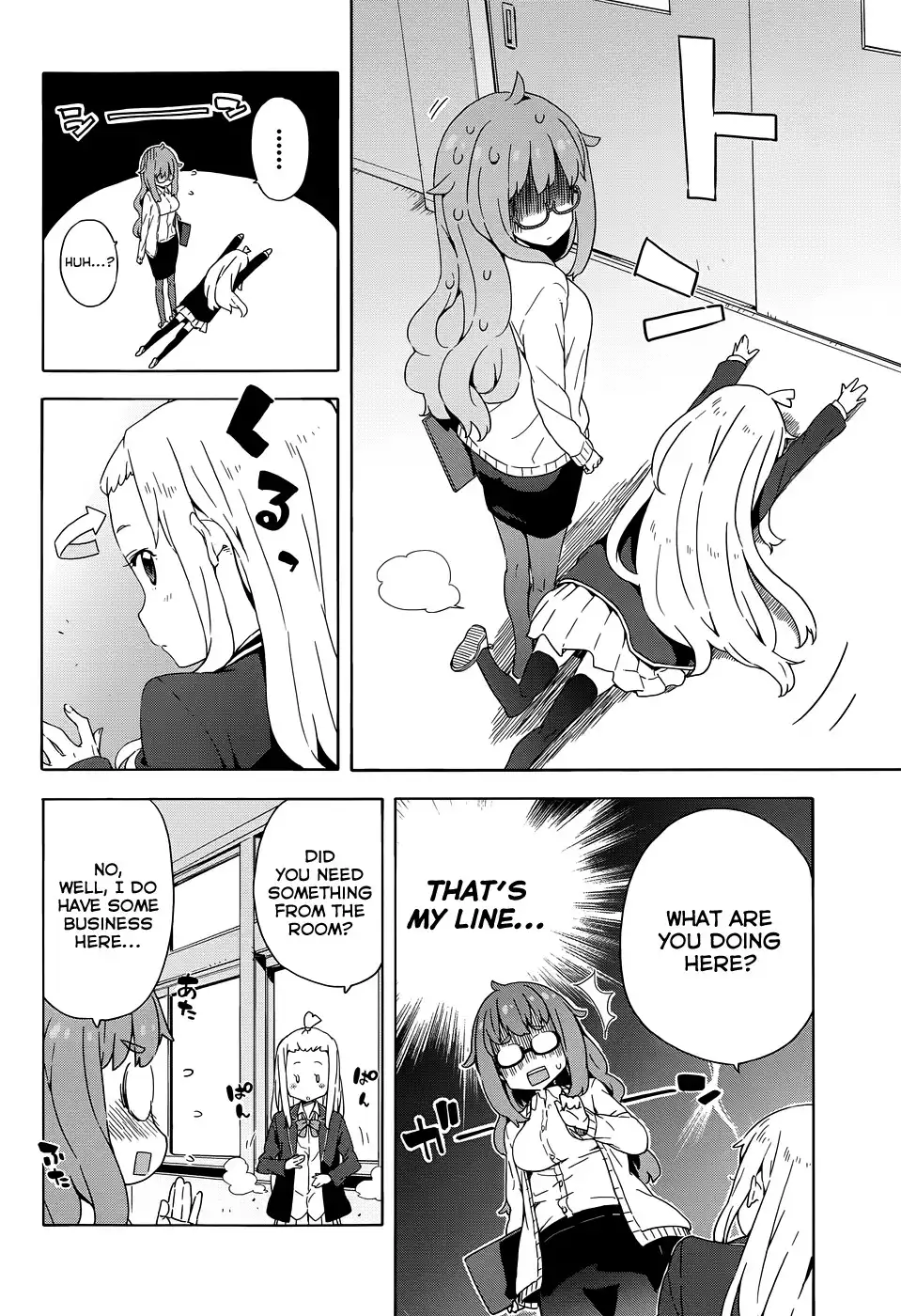 Kono Bijutsubu ni wa Mondai ga Aru! Chapter 8 6